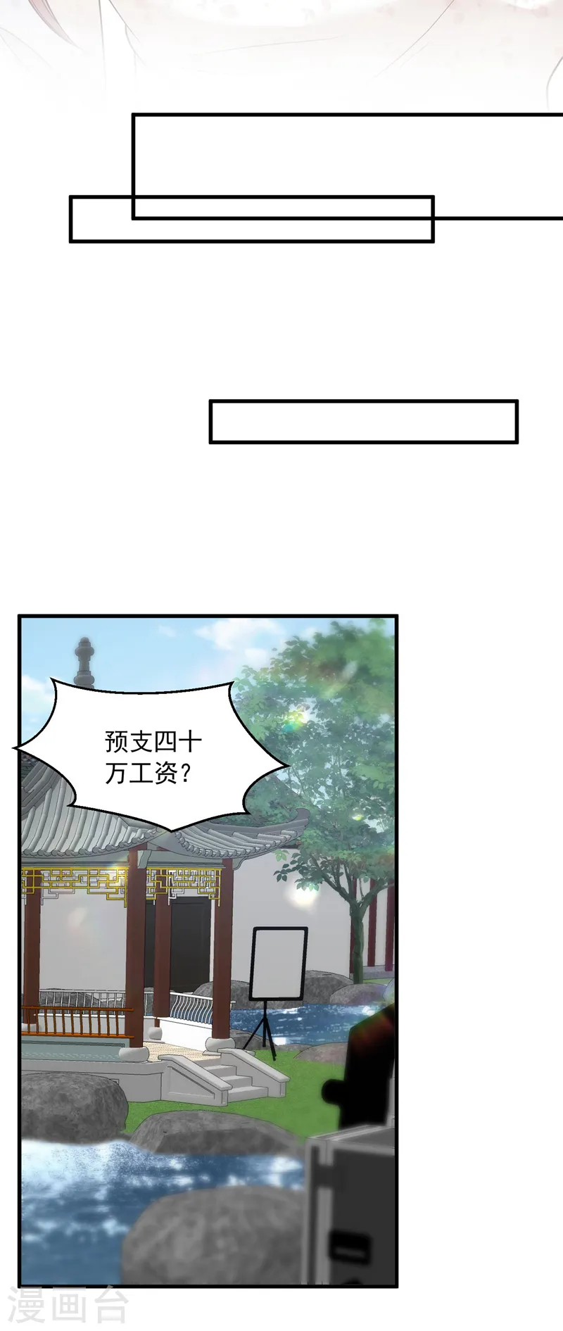 第55话 他会帮我吗……21
