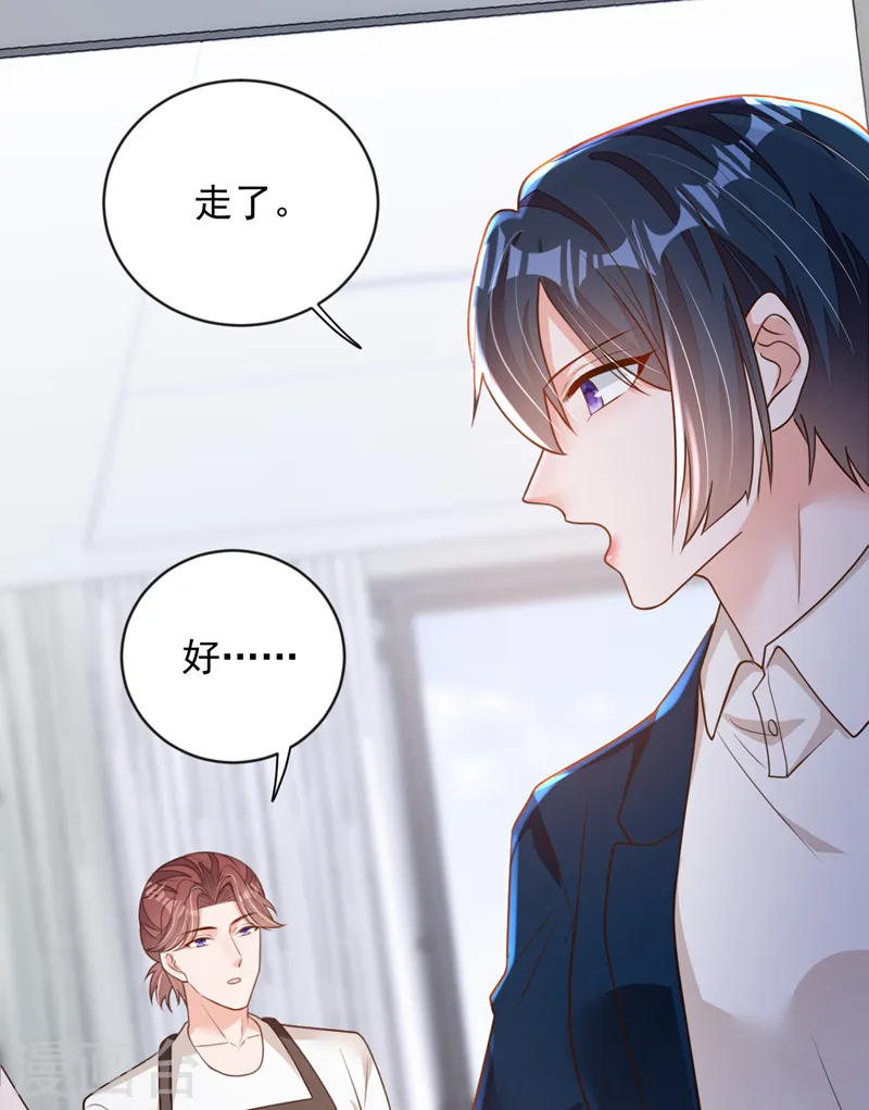 第149话 言深，放过你自己吧29