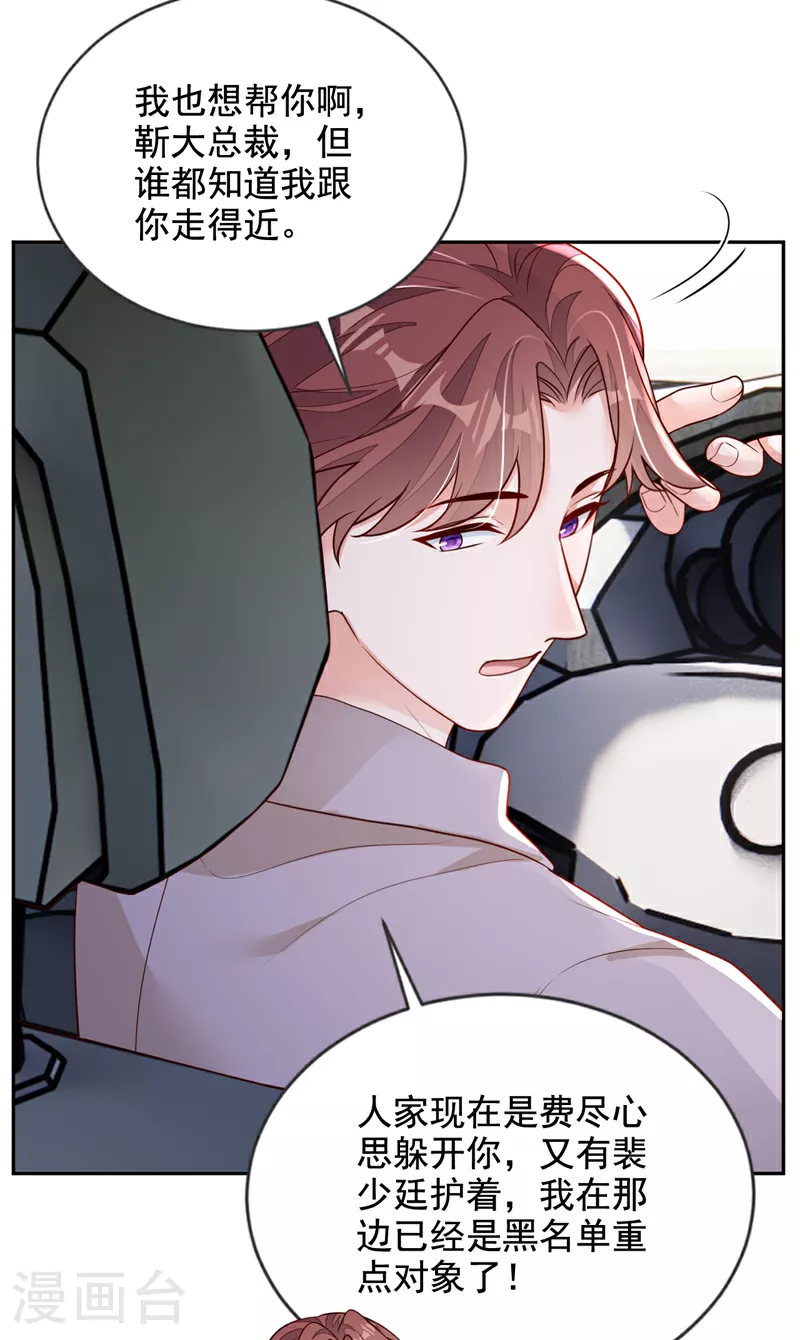 第165话 狗狗——10