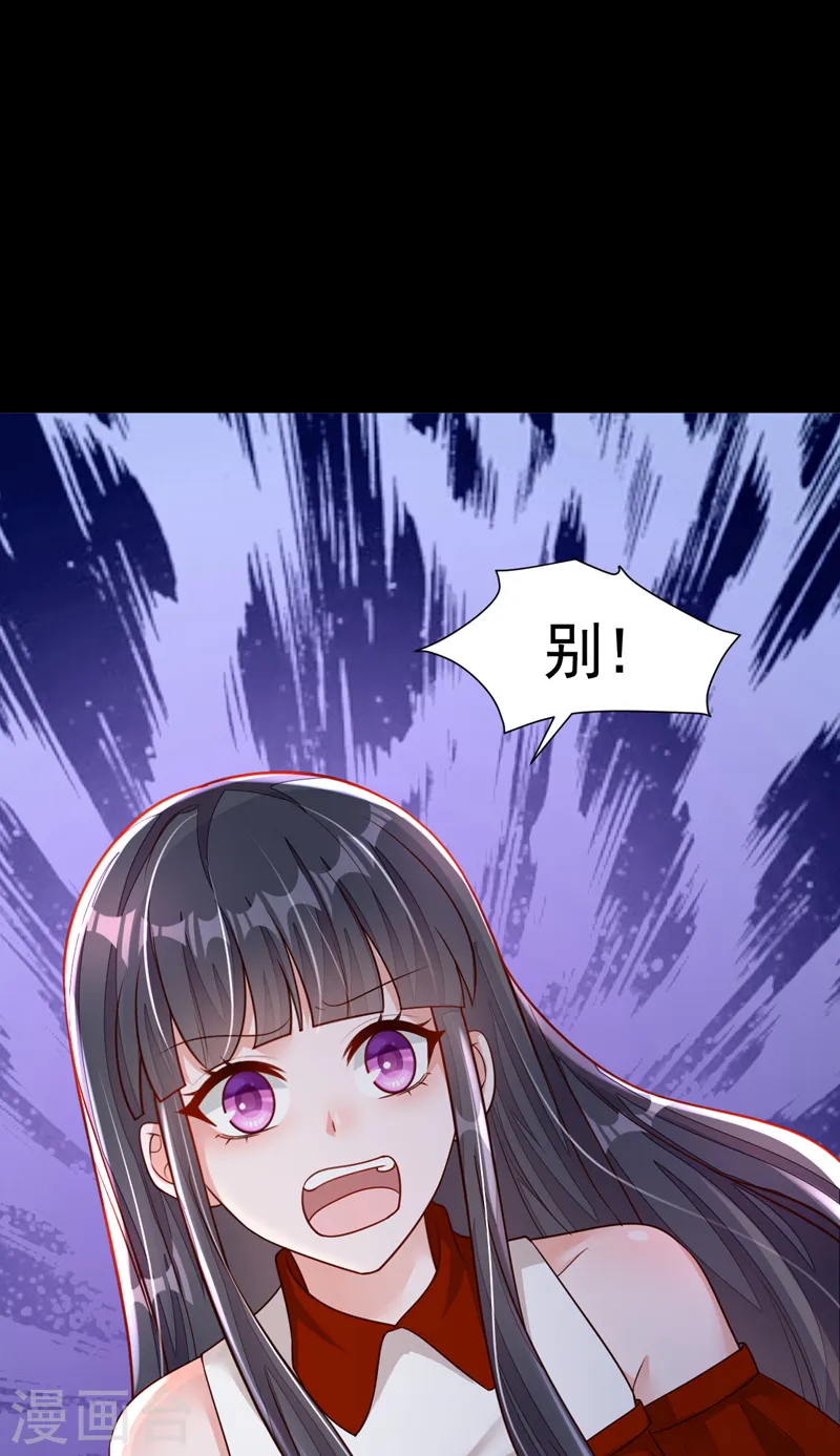 第88话 你是第一次？23