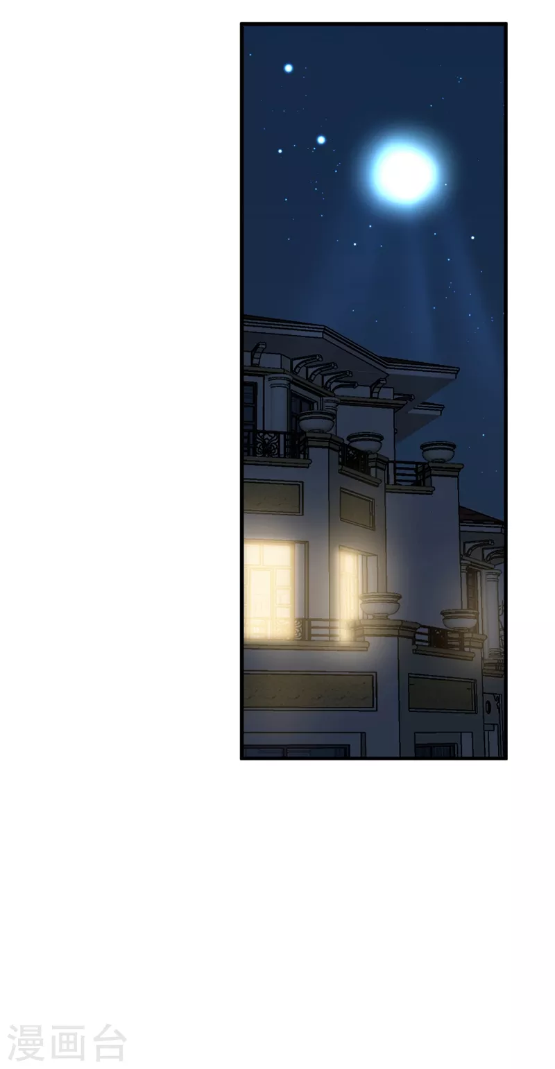 第20话 他身上怎么这么烫29