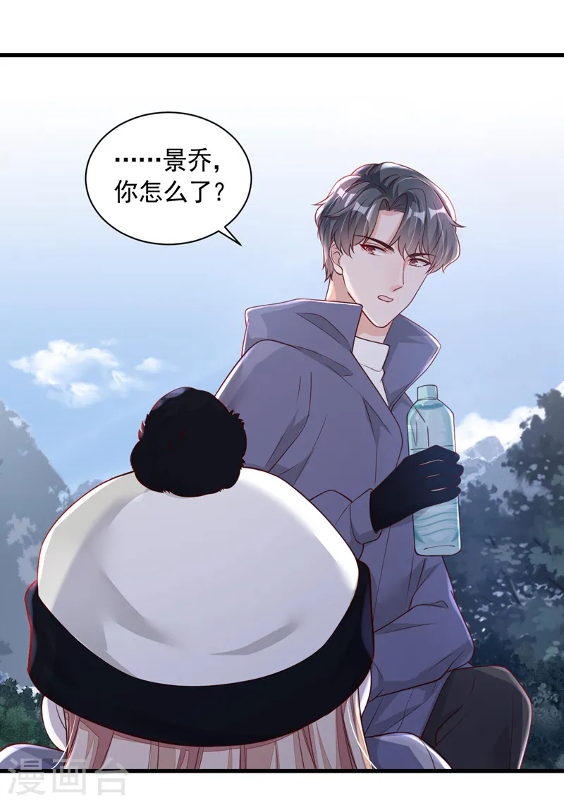 第74话 我…我想上厕所……18