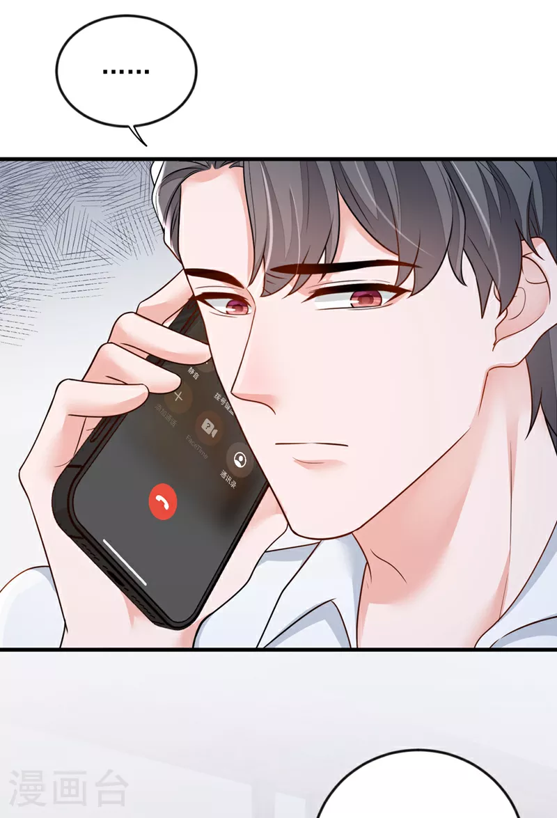 第170话 我相信你32
