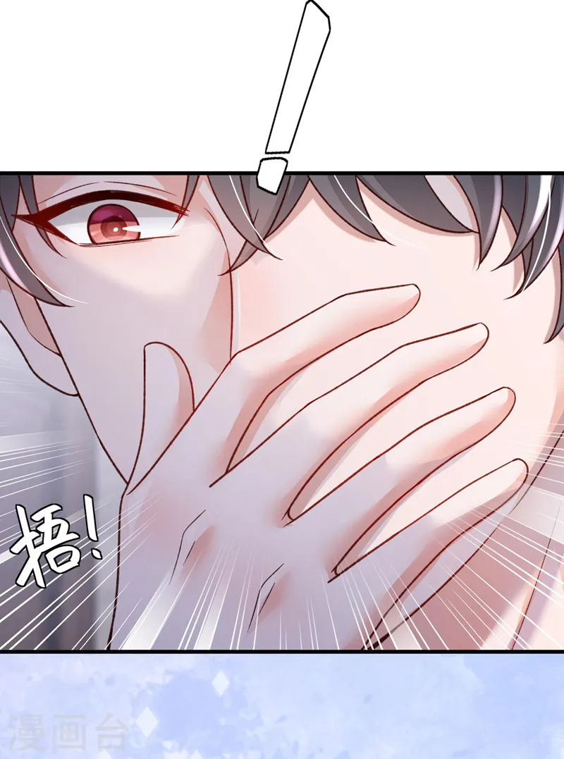 第65话 你少把我当傻子！5