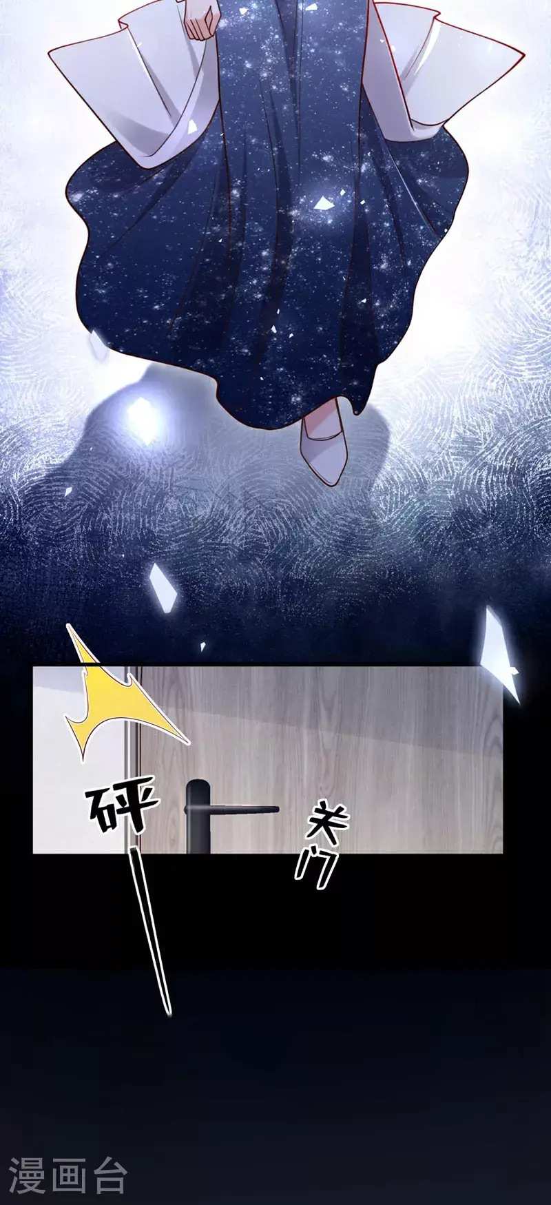 第209话 你已经回来了？7