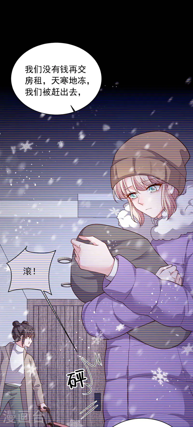 第212话 她从没提过6