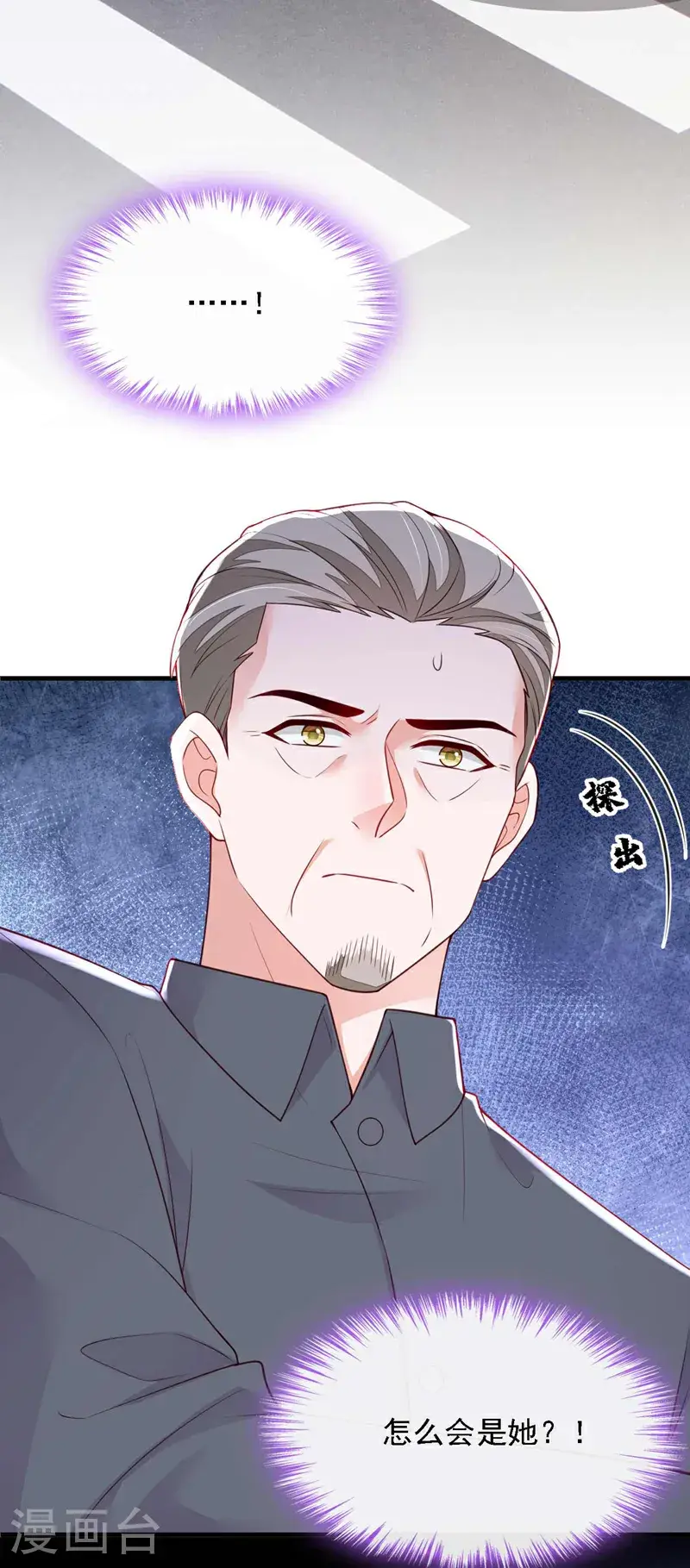 第216话 父母教得真好……31