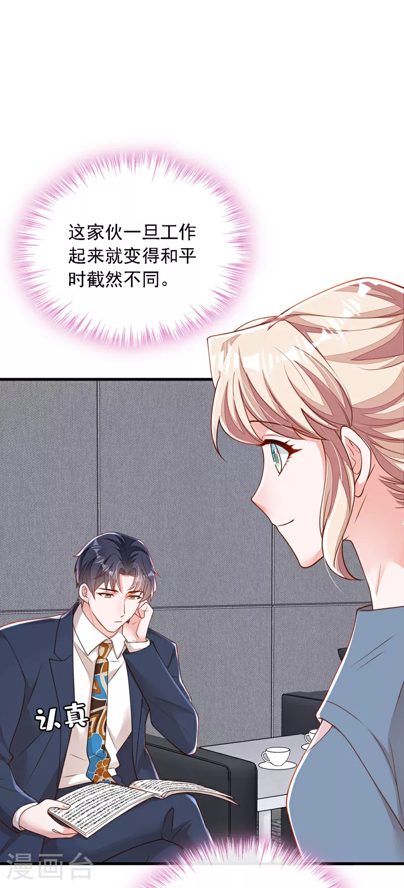 第179话 城南老区15