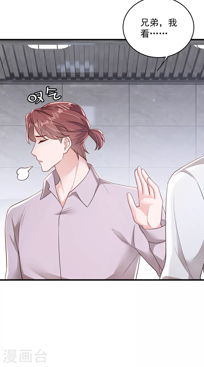 第188话 他居然会这个？15