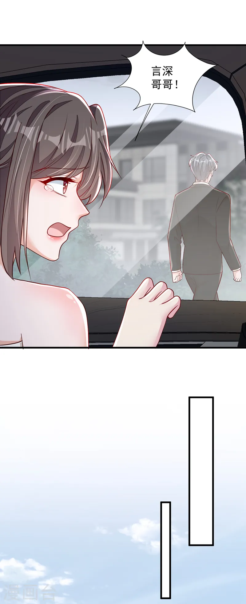 第132话 我对林家的情义已尽15
