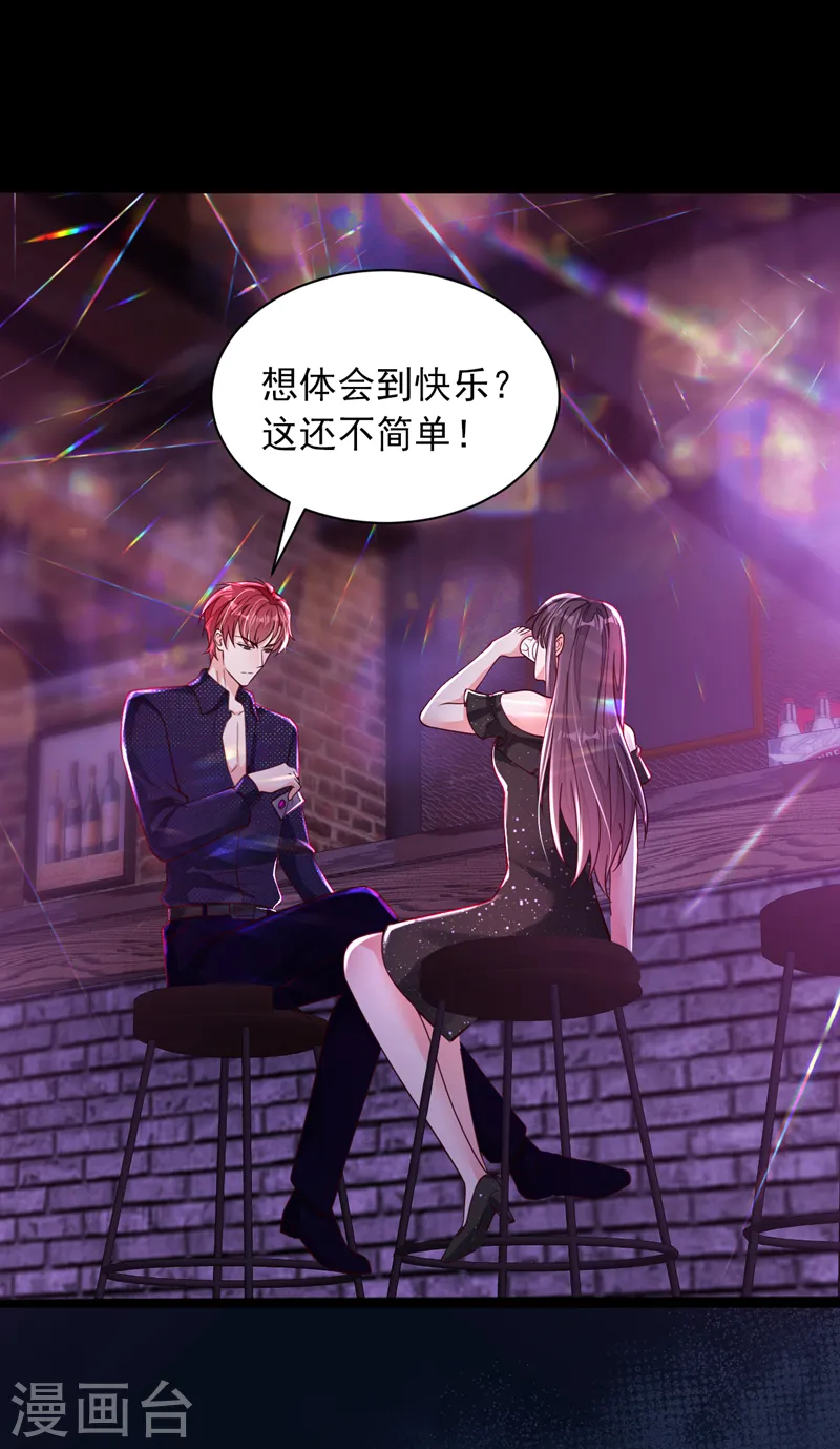 第95话 你真是没救了6