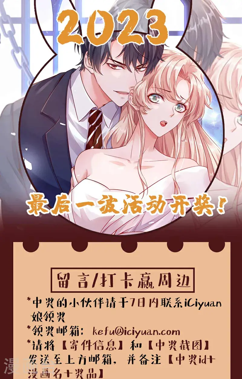 第219话 将军？！39