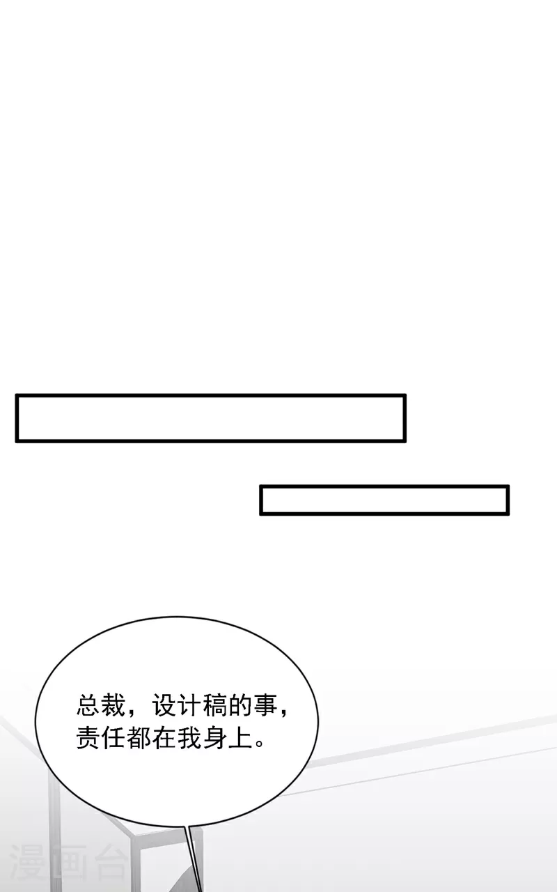 第173话 不会抱有期待26