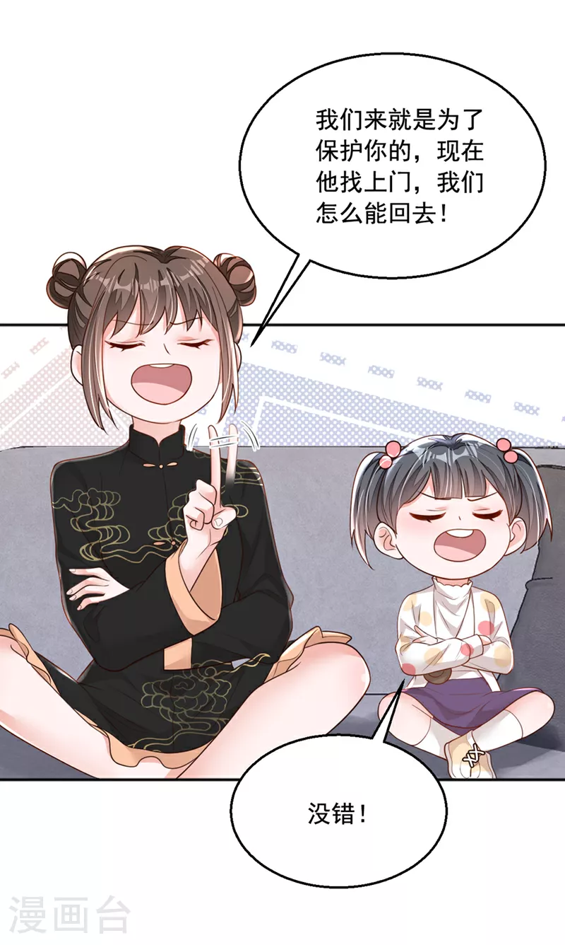 第161话 是那个男人！14