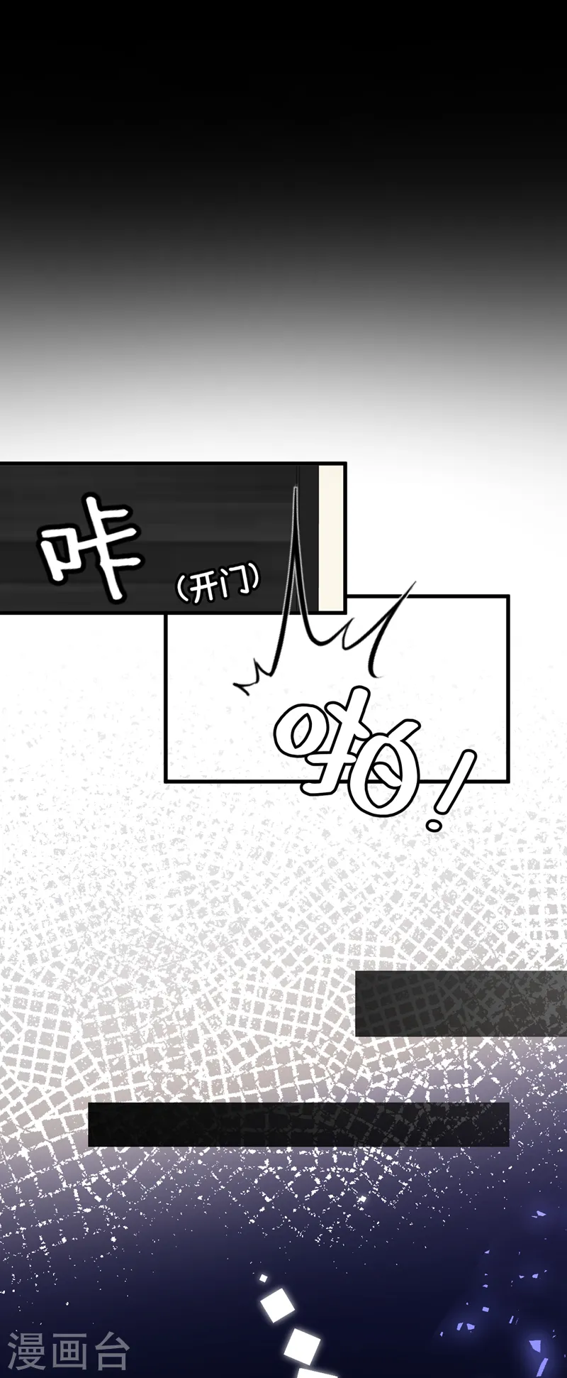 第89话 她还活着……17