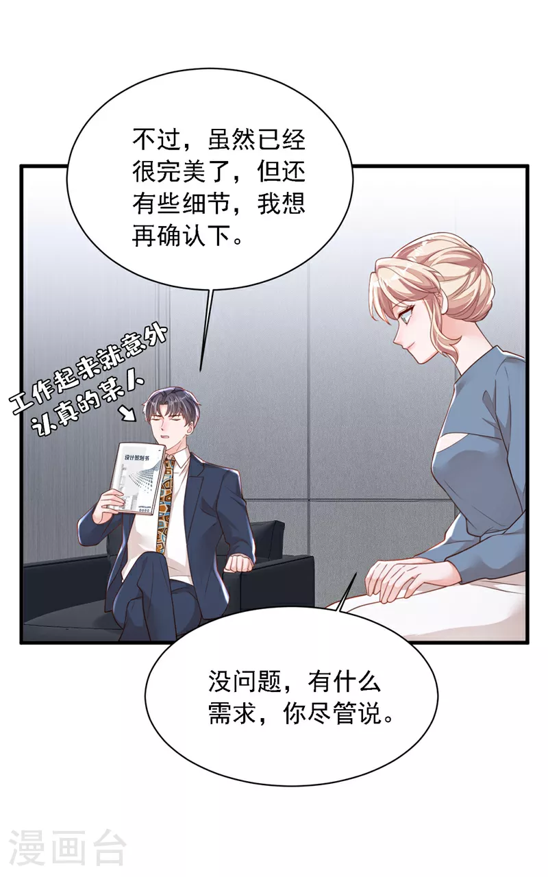 第179话 城南老区19