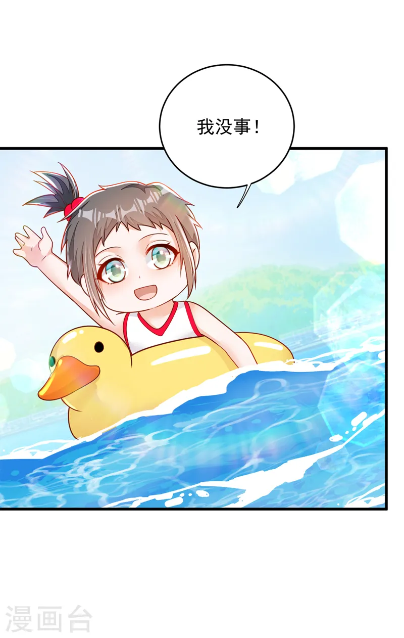 第143话 她已经死了！13