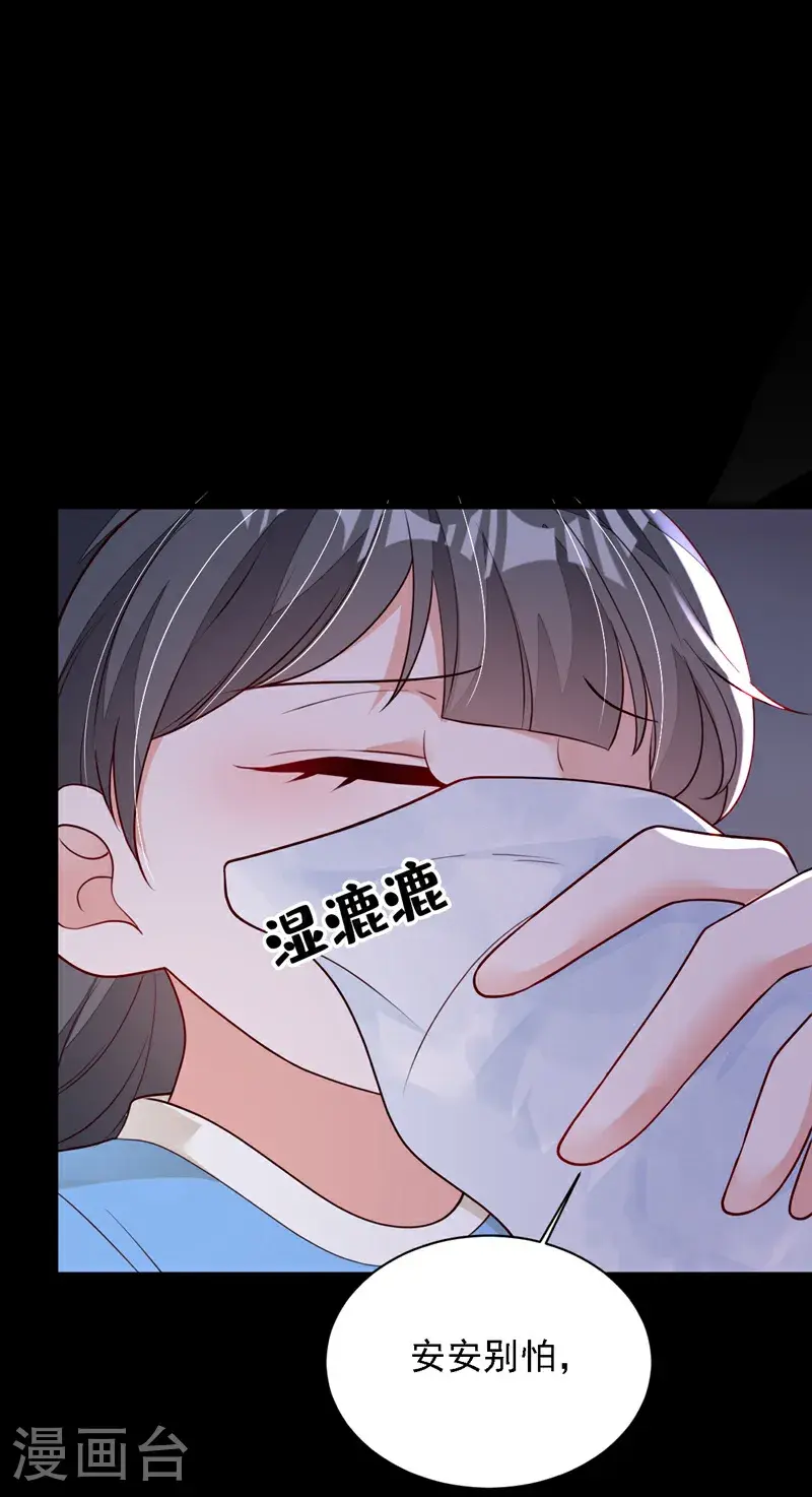 第219话 将军？！12