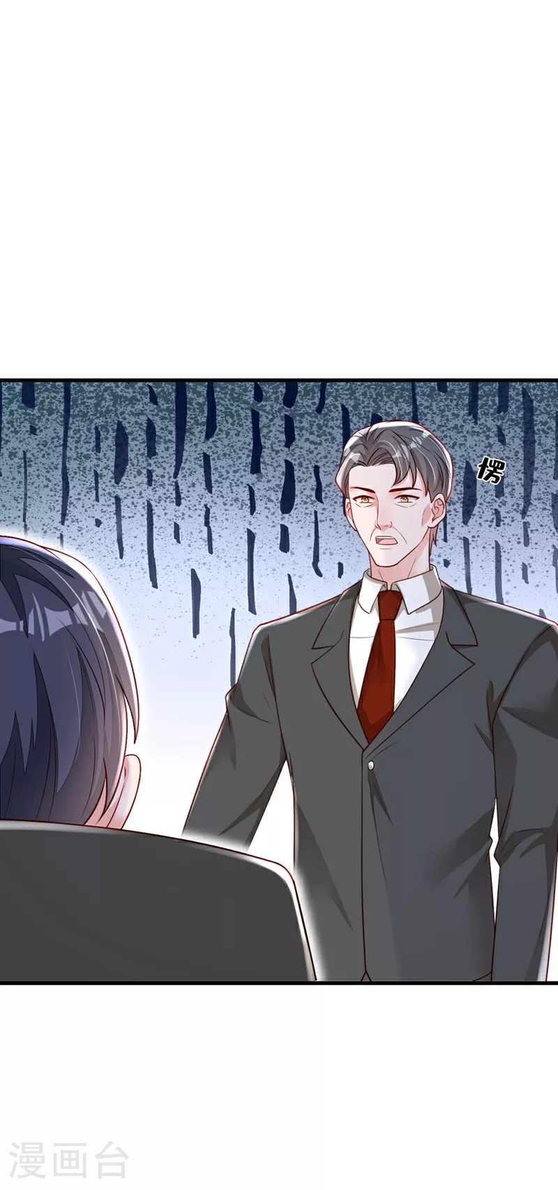第178话 不想再失去她26