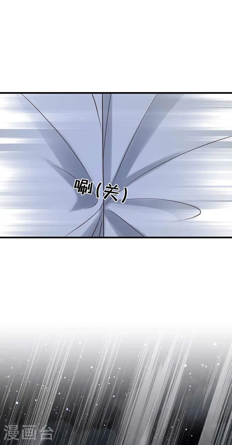 第213话 我会一直等她17