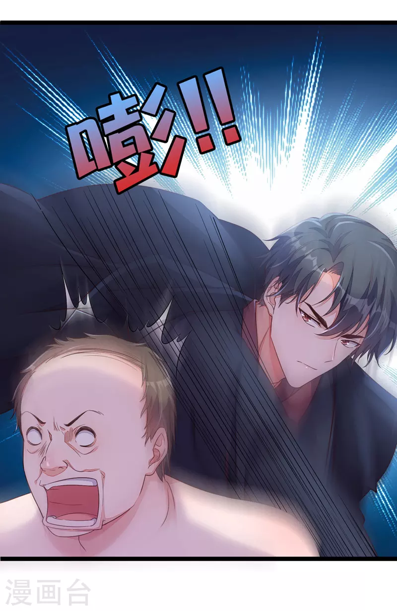 第10话 我要尽快离开这里28