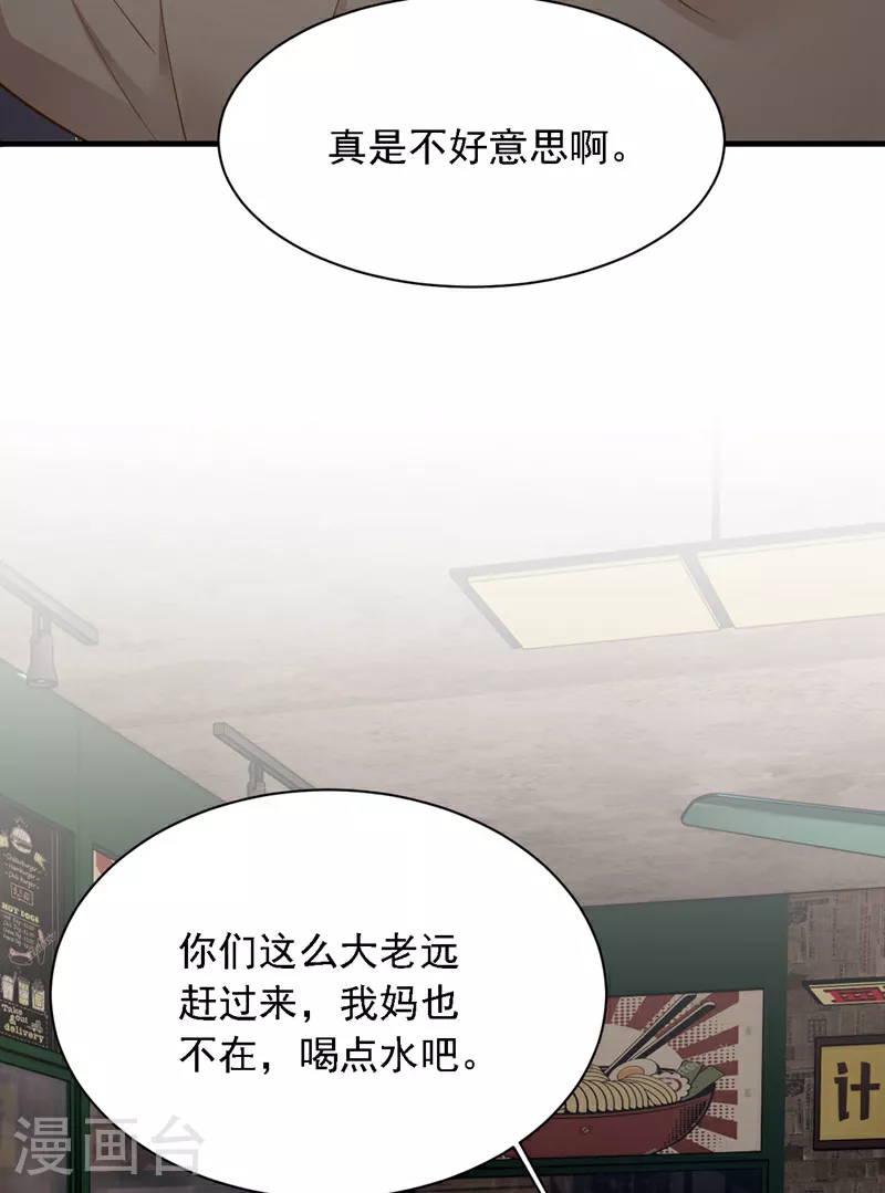 第179话 城南老区31