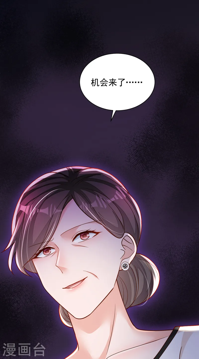 第119话 你在做饭？！11