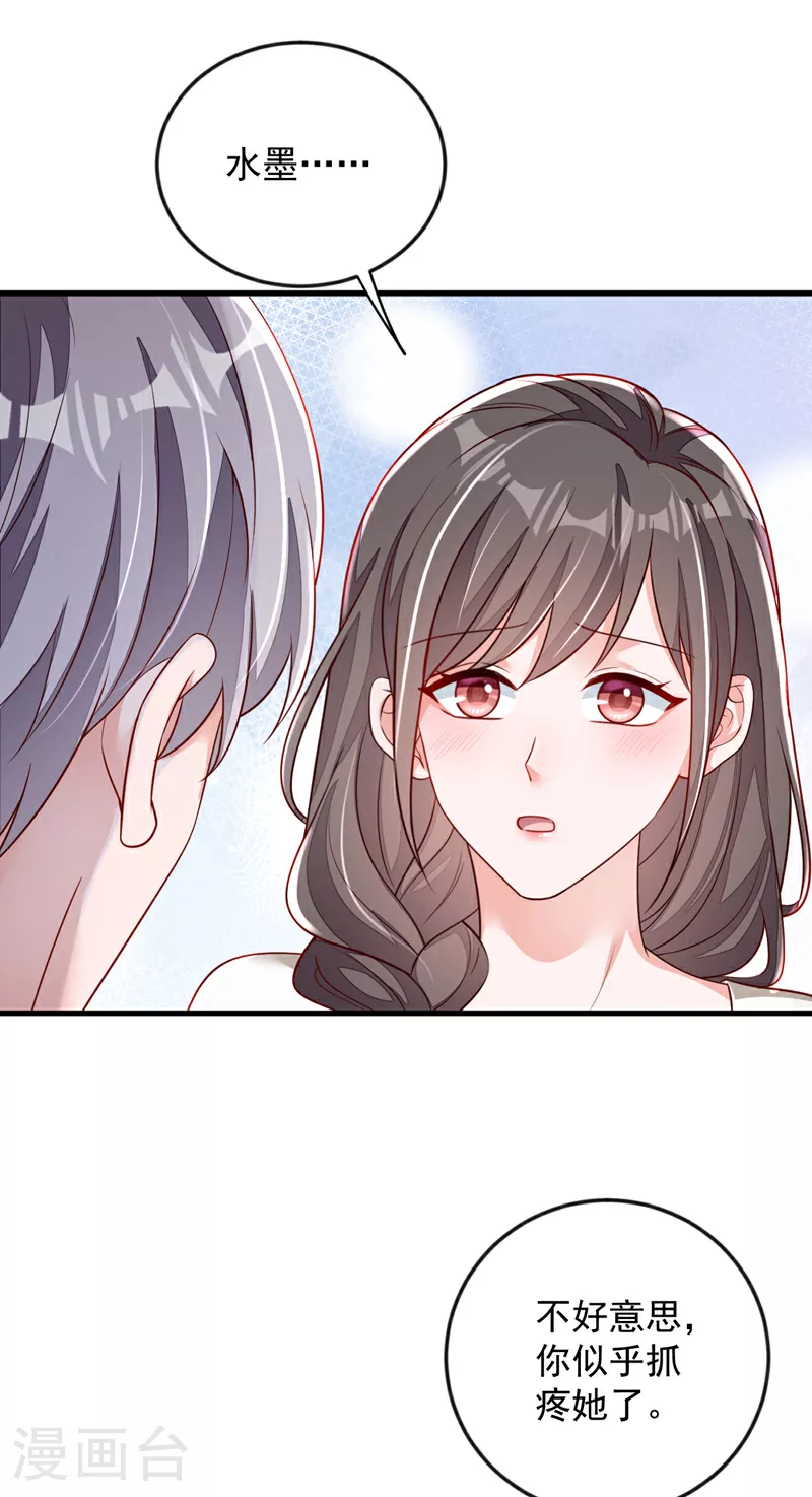 第174话 这是道德绑架16