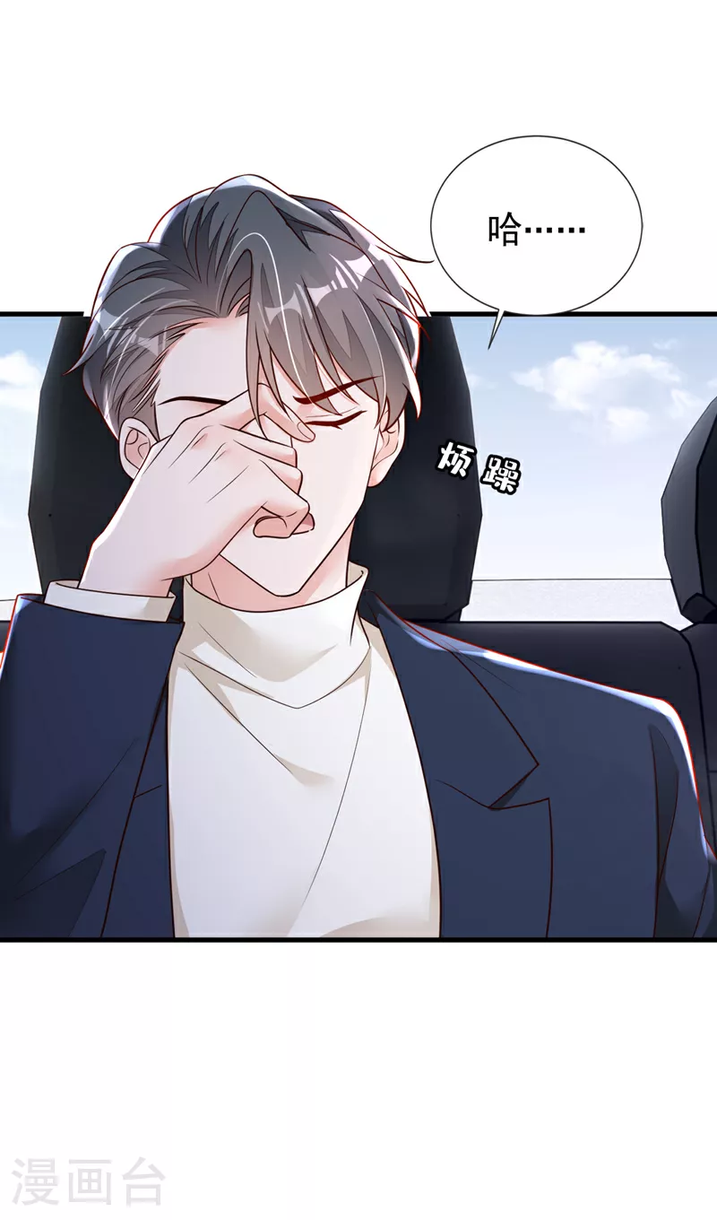 第165话 狗狗——13