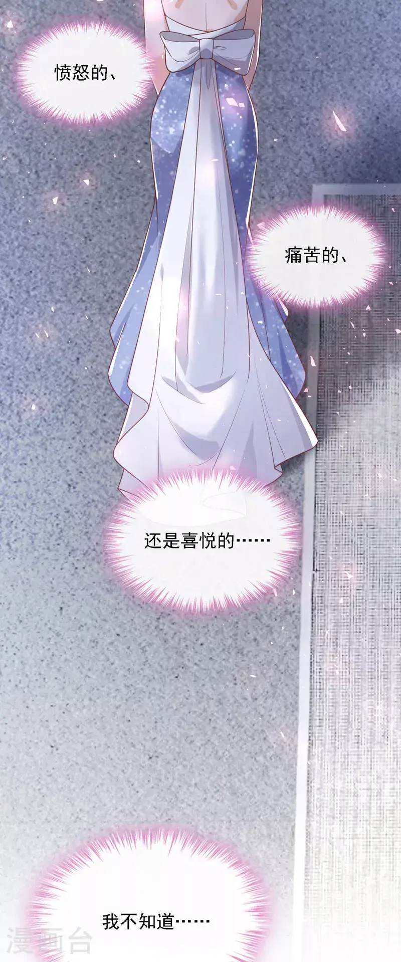 第208话 我明白得太晚了37