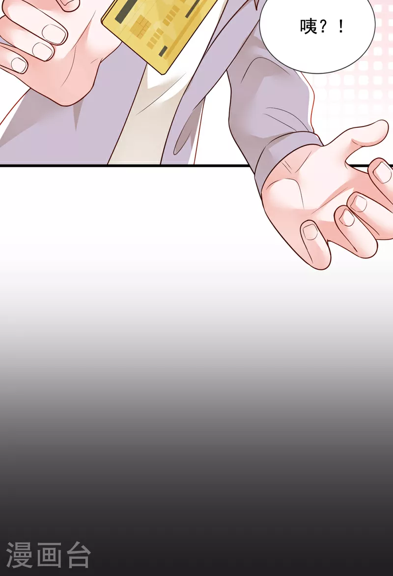 第165话 狗狗——16