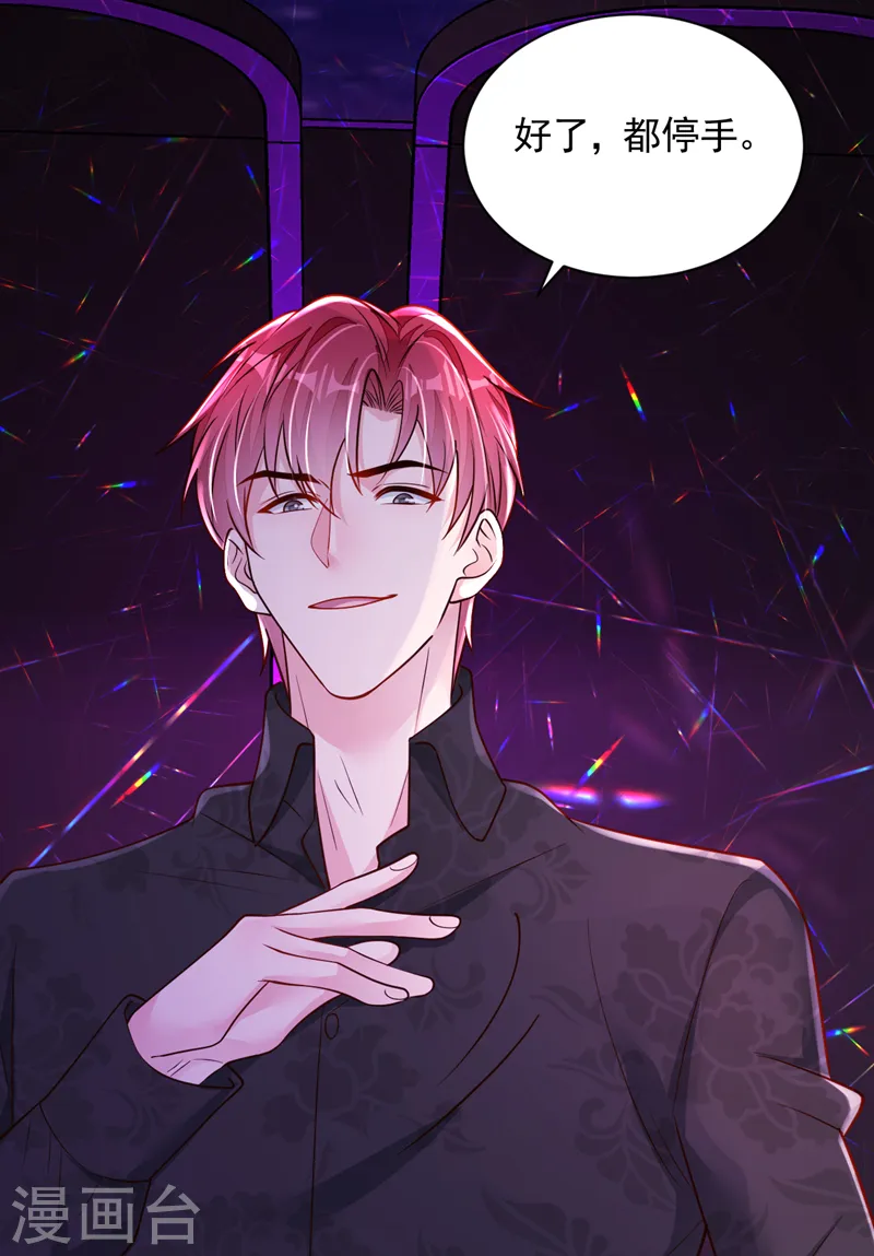 第105话 把景乔放了！23