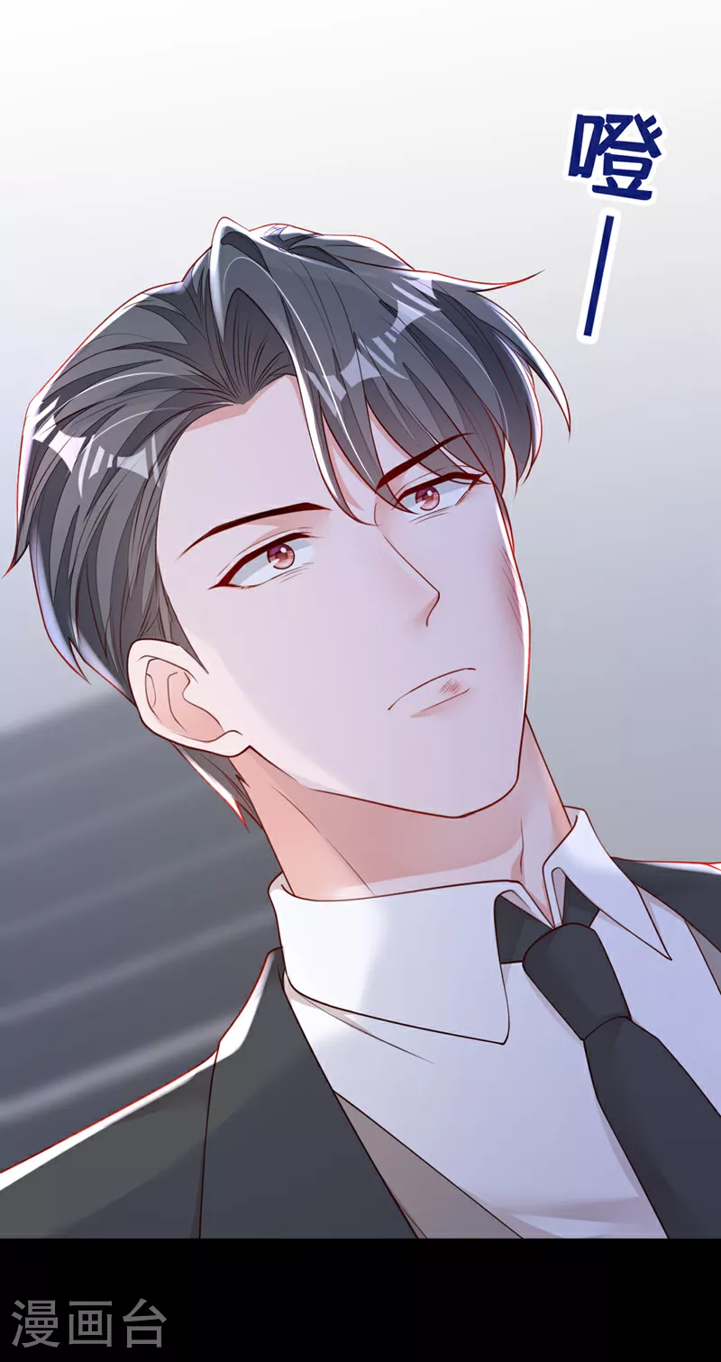 第160话 你放开我！28