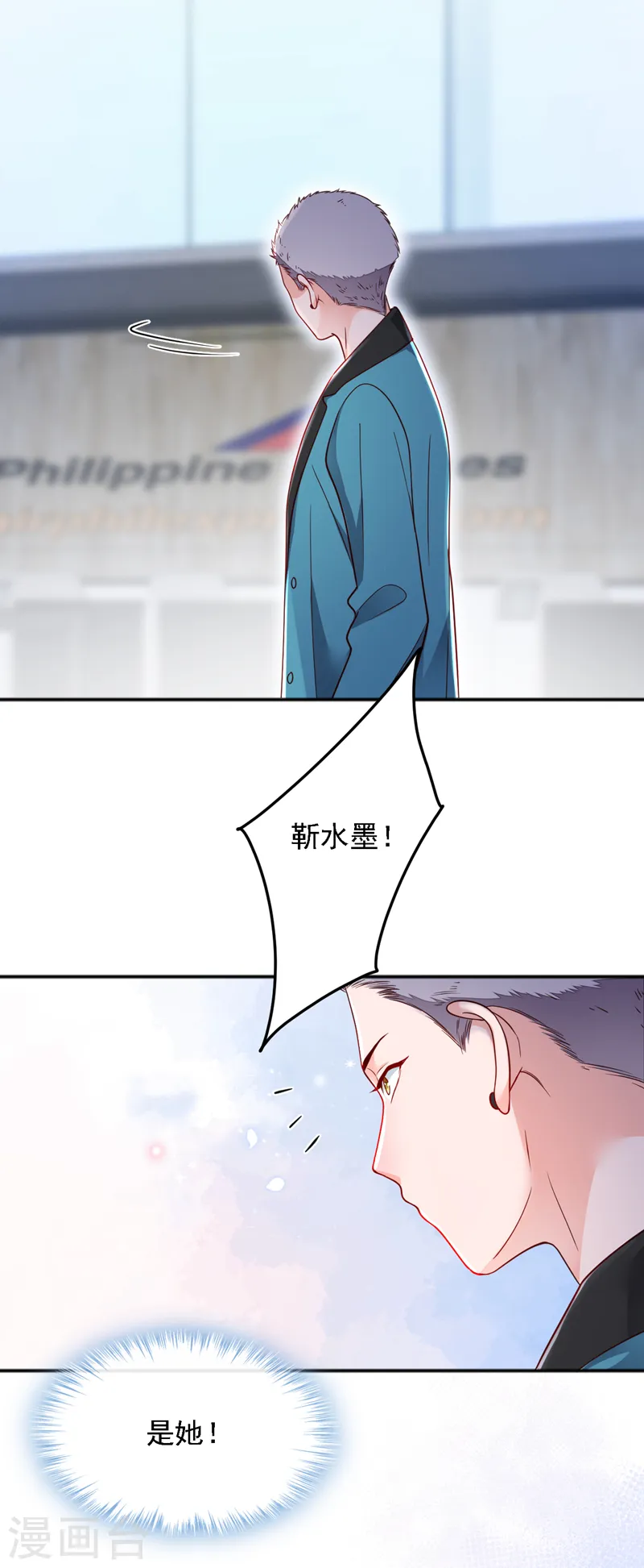 第117话 她真的来了！15