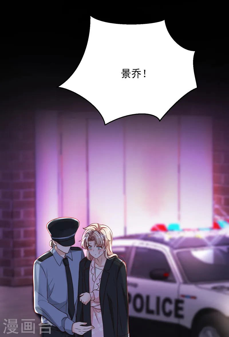第107话 你们快救救他！5