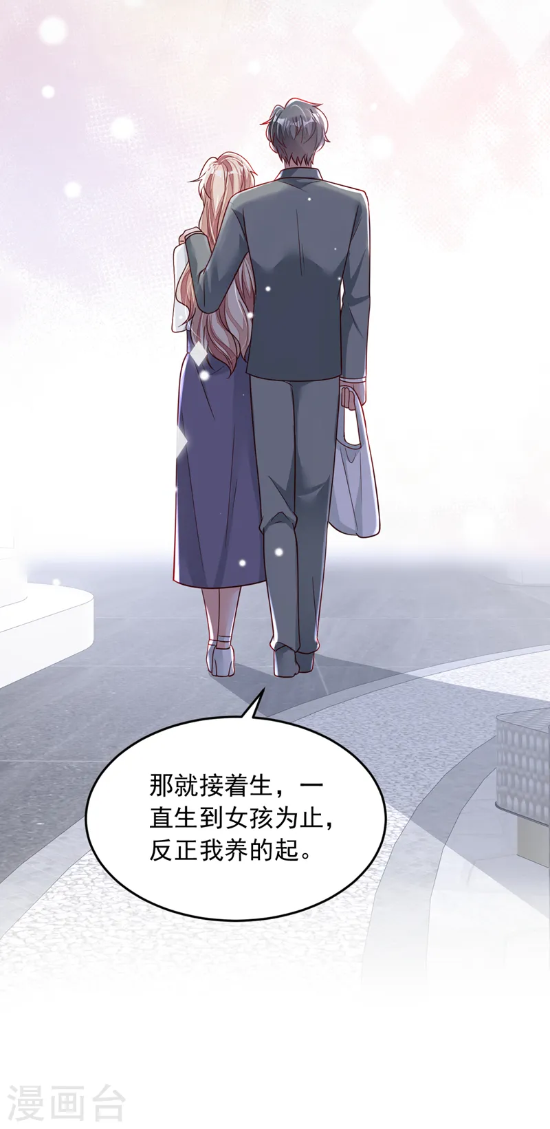 第118话 这下真的逃不掉了27