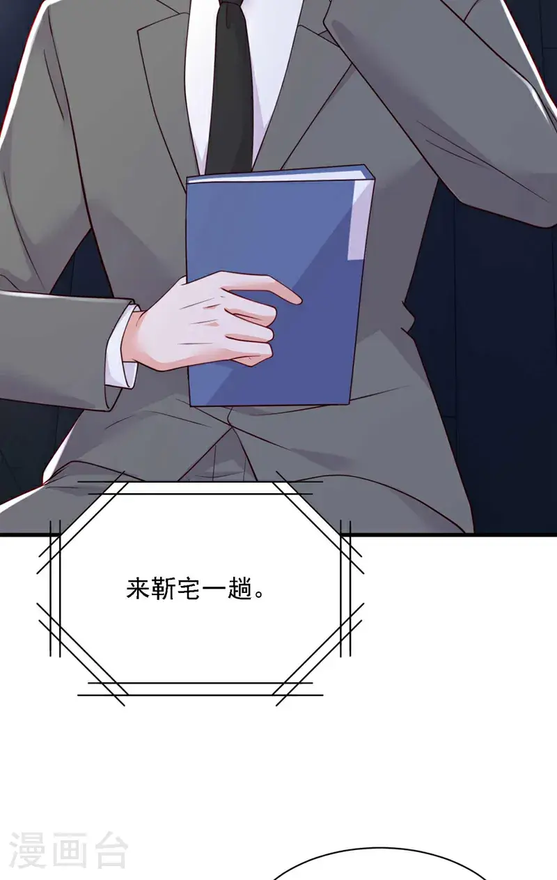 第218话 被人抢先一步11