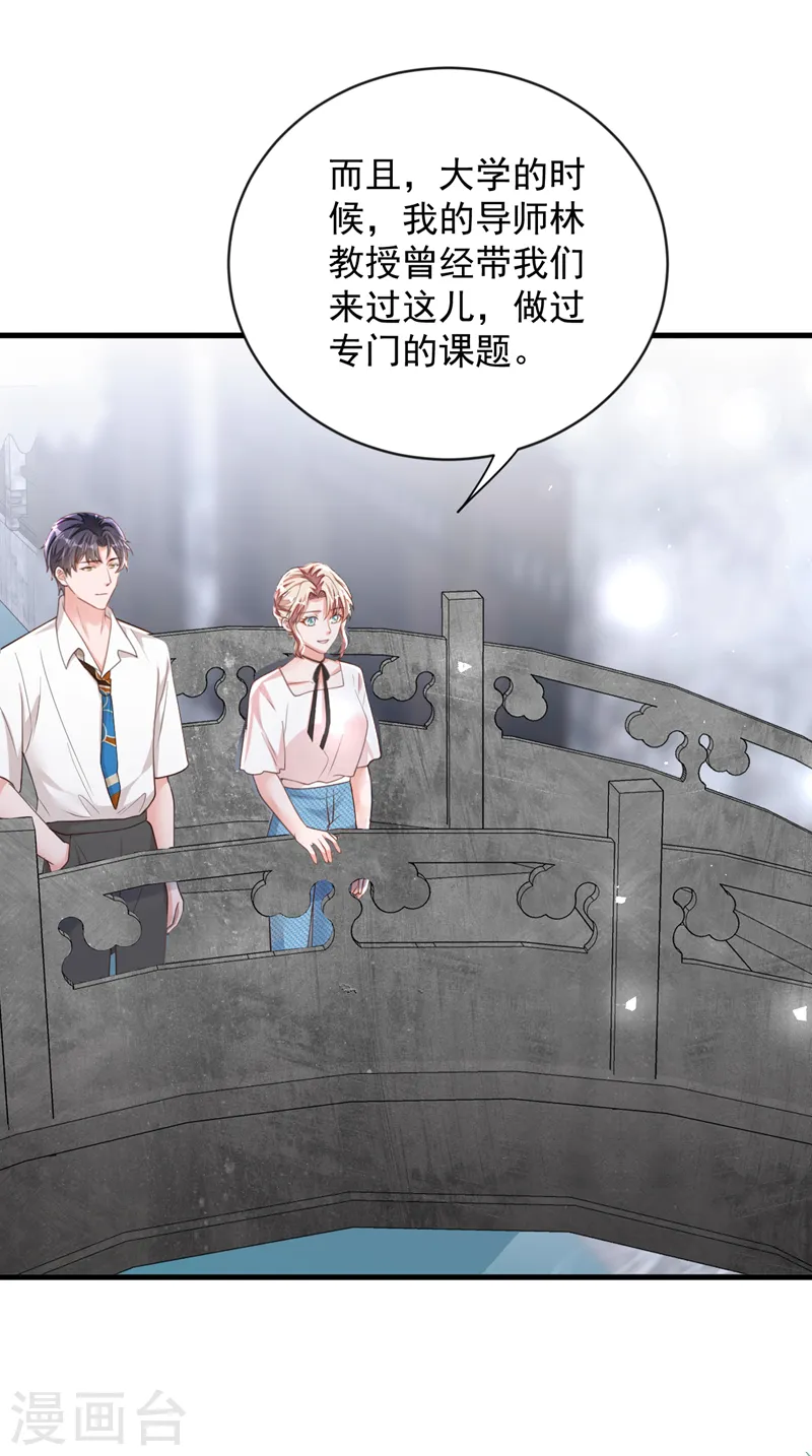 第150话 你来过这里？7