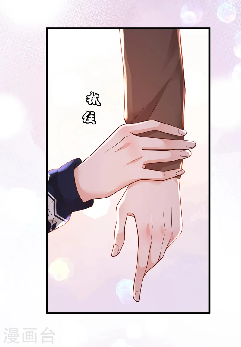 第73话 你自由了…17