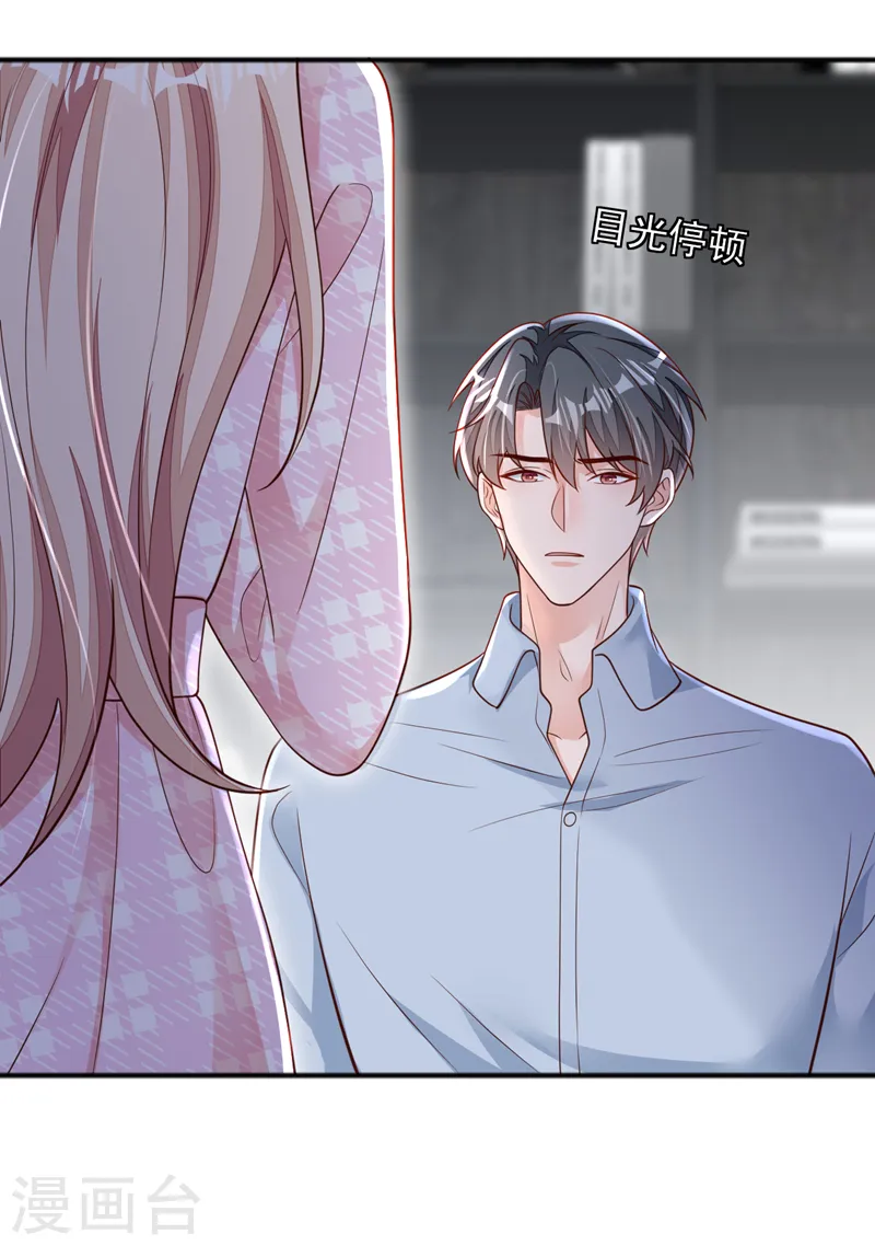 第98话 我陪你去做流产吧26