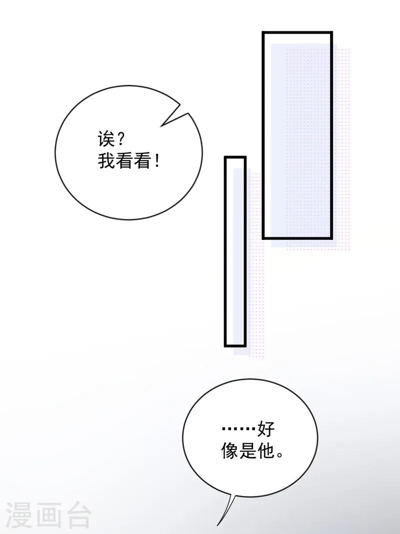 第129话 他去参加婚礼了？1