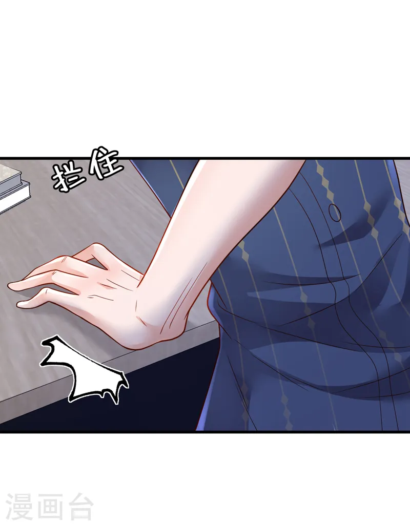 第122话 你不想要吗？5