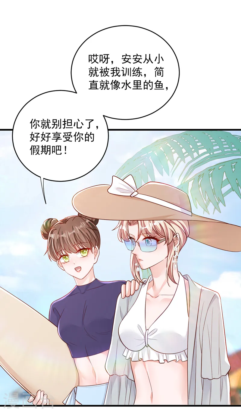 第143话 她已经死了！14