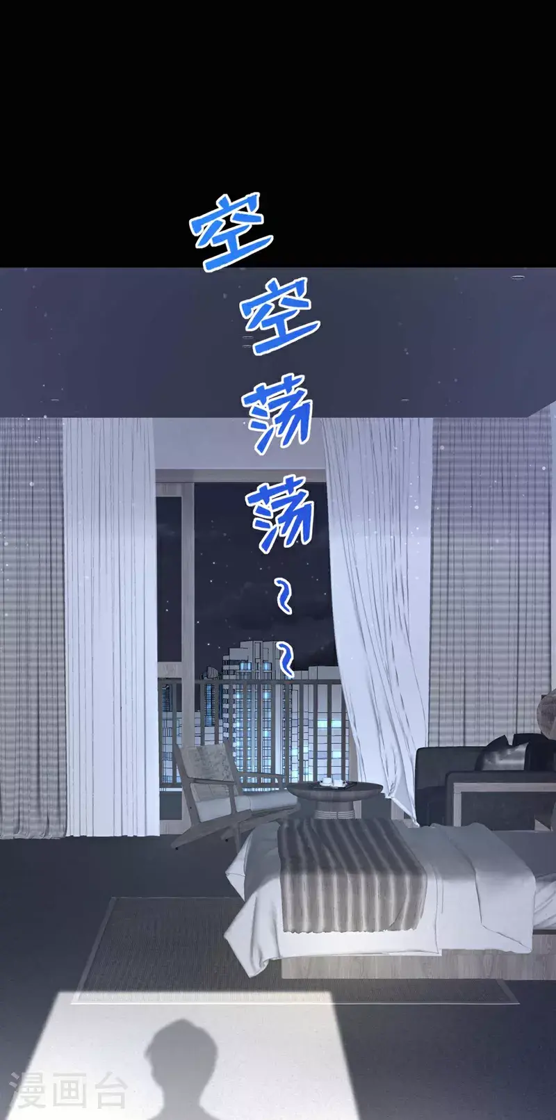 第209话 你已经回来了？11
