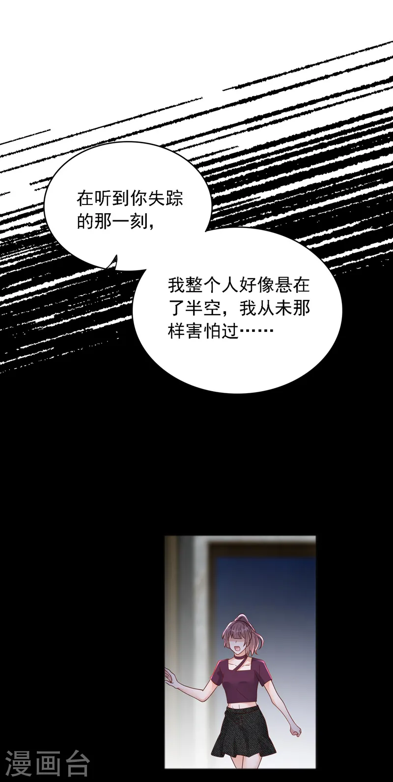第109话 我后悔了26