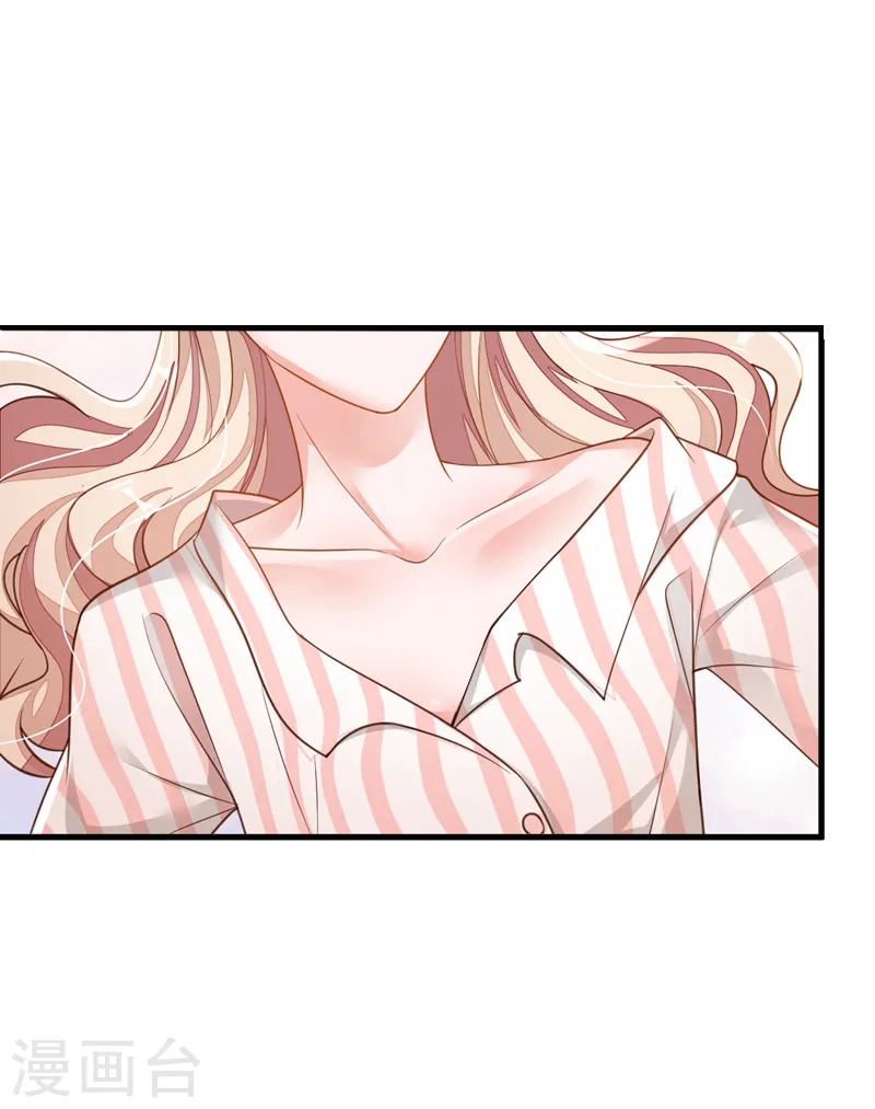 第81话 贴身照顾24