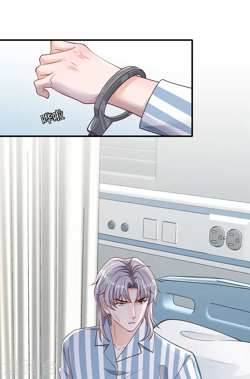 第107话 你们快救救他！25