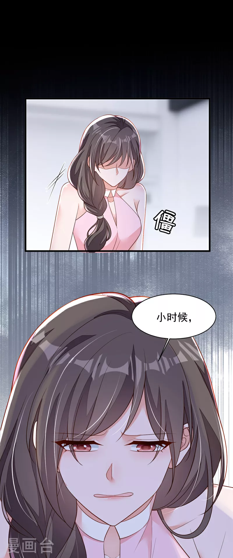 第198话 让她进来18