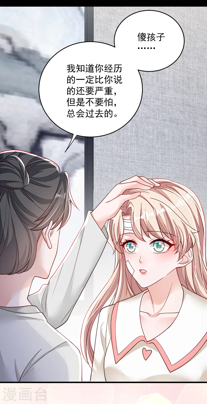 第137话 你不会死的28
