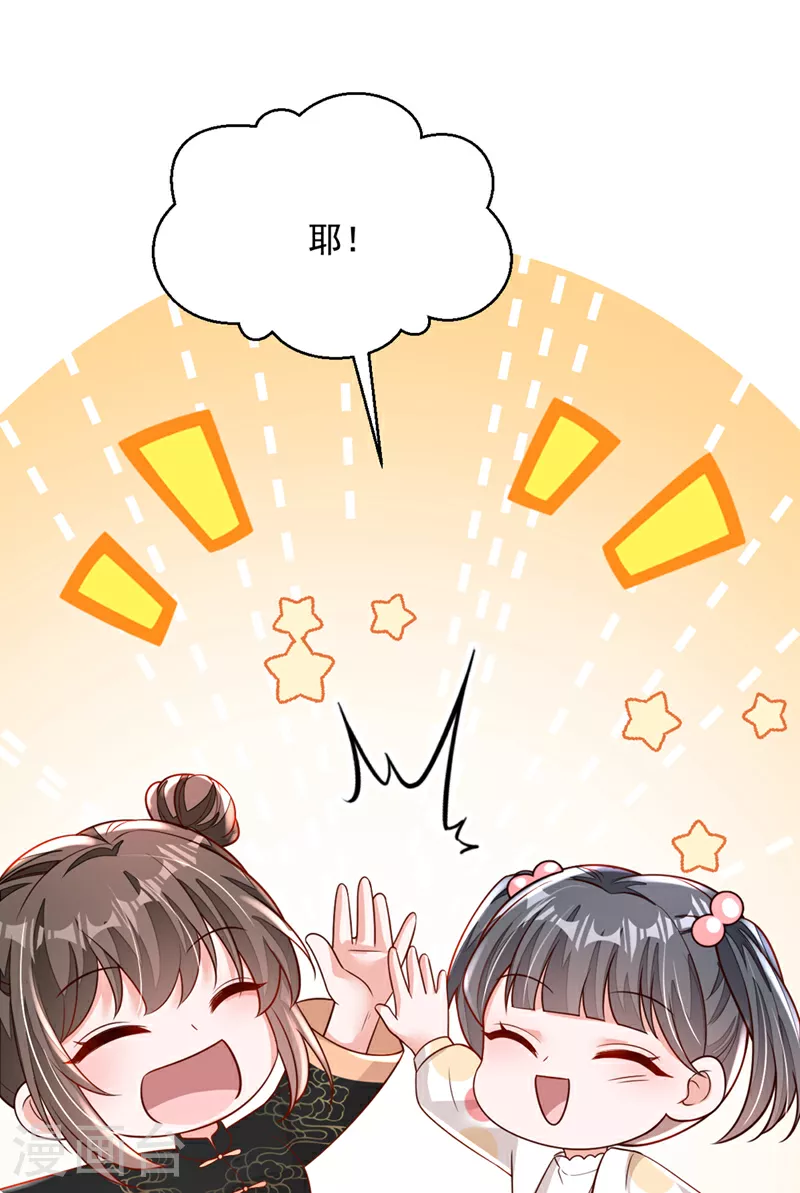 第161话 是那个男人！27